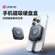 優(yōu)籃子ulanzi磁吸硬盤盒2230移動(dòng)固態(tài)M.2 NVMe外置手機(jī)硬盤盒蘋果iPhone16Pro筆記本Mac電腦外接SSD擴(kuò)容