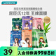 屈臣氏（Watsons）屈臣氏補水保濕舒緩晶凍面膜10片裝全新升級 新款煙酰胺 10片