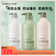 卡夫控油去屑蓬松護理套裝（去屑500克+蓬松500克+護發(fā)500克）
