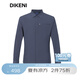 迪柯尼（DIKENI）【高支高密面料】品牌男士外套新款春秋商務(wù)休閑翻領(lǐng)微戶(hù)外夾 深海藍(lán) M （48）