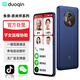 多親（QIN）QinL1 不識(shí)字老人都會(huì)用 一鍵微信視頻智能老人機(jī) 來(lái)電自動(dòng)接聽(tīng) 遠(yuǎn)程協(xié)助防走丟老年人手機(jī) 星辰藍(lán)