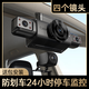 行動家行車記錄儀360度全景高清無死角免走線哨兵模式24小時停車監(jiān)控汽