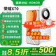 榮耀x70 新品5G手機(jī) 手機(jī)榮耀 國(guó)家補(bǔ)貼 月影白 8GB+128GB全網(wǎng)通 官方標(biāo)配【2年碎屏險(xiǎn)】
