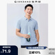 佐丹奴Polo衫男士蜂巢網(wǎng)眼珠地布男翻領(lǐng)上衣polo衫男短袖01011425