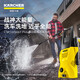 KARCHER 德國卡赫 洗車機(jī)高壓噴槍 家用水槍清洗機(jī)高壓水槍沖洗1400W CTK Compact Plus