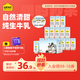認(rèn)養(yǎng)一頭牛全脂純牛奶250ml*15盒裝 兒童學(xué)生早餐純奶整箱 京東自營(yíng)一提裝