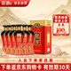 宣酒 紅宣  濃香型白酒 50度 500ml*6瓶 整箱裝 小窖釀造 送禮