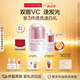 嬌韻詩(shī)小瓷瓶30ml+安瓶8ml美白淡斑補(bǔ)水提亮抗皺護(hù)膚品禮物送女友
