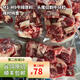 領(lǐng)食鮮生澳洲進(jìn)口M1-M9雪花牛仔粒和牛新鮮原料頭尾切割冷凍生鮮牛肉 牛仔粒250g*2袋
