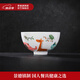 景德鎮(zhèn)官方陶瓷碗高溫白瓷兒童餐具整套碗盤(pán)生日禮物碗碟早餐杯禮盒送禮 童安餐具-森羅幻想曲-飯碗