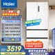 海爾（Haier）510升法式多門(mén)電冰箱大容量白色一級能效變頻風(fēng)冷無(wú)霜除菌電冰箱BCD-510WGHFD59WVU1國家補貼20%