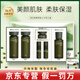 高麗雅娜綠豆洗面奶官網(wǎng)旗艦正品水乳面霜面膜精華套盒防曬霜護(hù)膚品 柔膚【水+水+乳】錦鯉禮盒