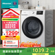 海信（Hisense）9KG滾筒洗衣機(jī)超薄洗烘一體機(jī) 全自動(dòng)家用洗衣機(jī) 1.15高洗凈比節(jié)能省電一級(jí)能效 WD90A1Q-5白色