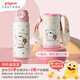 貝親兒童保溫杯600ml水杯上學(xué)吸管杯直身杯316不銹鋼miiiiichan聯(lián)名款 一蓋雙飲+杯套背帶（愛心小狗）