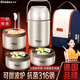 歐樂多（Olodo）德國保溫飯盒316不銹鋼保溫盒桶學(xué)生上班便攜1.5L餐盒微波爐加熱 【典雅白】316餐盒+316餐具+提袋