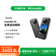 Insta360影石【國(guó)家補(bǔ)貼】 X3全景運(yùn)動(dòng)相機(jī)防抖相機(jī)5.7K高清360全景攝像機(jī)摩托（新版摩托車套裝）