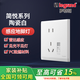 羅格朗（LEGRAND）簡悅陶瓷白地腳燈人體感應(yīng)燈86型踢腳燈過走廊道燈led小夜燈 感應(yīng)地腳燈帶五孔 插座