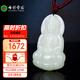 七彩雲(yún)南和田玉觀音吊墜玉觀音觀音菩薩吊墜項鏈玉墜玉佩節(jié)日生日禮物
