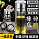 閩藍(lán)藍(lán)玻璃杯一鍵開(kāi)蓋茶水分離男士水杯雙層高硼硅防摔車載便攜泡茶杯子 500ML【升級(jí)款鋼蓋+實(shí)心厚底杯】