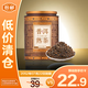 千金號 普洱茶熟茶 罐裝250g云南勐海渥堆發(fā)酵古樹金芽正宗宮廷普洱熟茶【臨期清倉】
