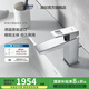 高儀（GROHE）德國(guó)進(jìn)口歐瑞方單把手面盆龍頭 家用臺(tái)下盆水龍頭 含提拉下水器 23445000