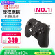 PowerA任天堂官方授權(quán) switch pro無(wú)線手柄 藍(lán)牙5.0 六軸體感 黑色款 馬里奧 塞爾達(dá) 寶可夢(mèng) switch2