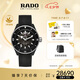雷達(dá)（RADO）瑞士手表庫(kù)克船長(zhǎng)系列男士機(jī)械表橡膠表帶時(shí)尚運(yùn)動(dòng)七夕禮物