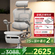 Ergonor保友金豪e 2代高端人體工學(xué)椅 電腦椅子 辦公椅家用電競椅老板椅 銀白美國網(wǎng)+躺舒寶 整椅發(fā)貨 送貨上門