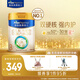 美素佳兒（Friso）皇家幼兒配方奶粉 3段（1-3歲幼兒適用）800g 乳鐵蛋白 (新國標(biāo))