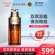 嬌韻詩美白光芒小瓷瓶50ml 面部精華液VC美白淡化痘印護膚品生日禮物 第八代雙萃精華75ml