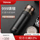 Vanow正品999鑄銀內(nèi)膽保溫杯男女泡茶銀杯子定制logo茶水分離水杯 商務(wù)黑【純銀內(nèi)膽 抗菌養(yǎng)生】