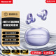 紐曼A50骨傳導(dǎo)概念藍(lán)牙耳機(jī)耳夾式 開放式無線夾耳式不入耳運(yùn)動(dòng)跑步通話降噪耳夾耳機(jī)適用小米蘋果華為