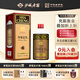 沙城老窖低沙 濃香型白酒 純泥池發(fā)酵 中國酒王 食品博覽會金獎 38度 480mL 1瓶