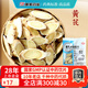 康美黃芪 康美中藥飲片黃芪中藥材黃芪麥冬西洋參黨參組元?dú)馑膶毑?北芪黃芪片泡水補(bǔ)氣升陽 止汗利水消腫 黃芪100g