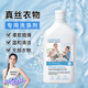 D.SIIS&vilosi真絲羊絨洗滌劑500ml桑蠶絲羊毛衫專用絲毛凈防縮水洗衣液