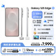 三星Samsung Galaxy S25 Edge 5.8mm超纖薄機(jī)身 2億像素 超薄旗艦手機(jī) AI拍照手機(jī) 12GB+256GB 鈦銀