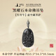 普陀山【正品保真】黑曜石本命佛吊墜水晶項鏈護(hù)身符生日禮物 生肖?；?虛空藏菩薩