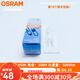歐司朗HLX64640 64642 24V150W 250W顯微鏡無影鹵素?zé)襞?所有品類選項滿 OSRAM 64642 24V150W G6.35