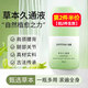 KOOGIS草本久通液身體舒活液按摩肩背腰椎頸椎關節(jié)跌打損傷活絡油外用