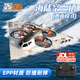 MAILE KID海水陸空無(wú)人機(jī)三合一遙控飛機(jī)戰(zhàn)斗機(jī)男孩玩具車船兒童生日禮物