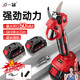 一冠充電式電動(dòng)剪刀剪樹枝家用修枝剪果樹園林剪鋰電剪枝機(jī)強(qiáng)勁粗枝剪