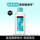 美寶蓮卸妝水眼唇卸妝液水油分離卸妝油溫和清潔卸妝女禮物小樣 【嘗鮮裝】卸妝水95ml