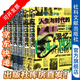 【官方正版】 甲骨文叢書(shū) 二十世紀(jì)之旅：人生與時(shí)代的回憶(套裝全6冊(cè)) [美]威廉·夏伊勒 著 社科文獻(xiàn)出版社