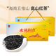 品香園海南五指山紅茶禮盒水滿潤紅獨(dú)立小包裝茶9908-120g/盒 送禮禮盒 水滿潤紅9908禮盒