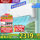 格力（GREE）空調(diào) 云海(云佳升級WIFI款)新一級能效 制熱防冷風(fēng)變頻冷暖自清潔臥室空調(diào)掛機(jī) 家電國家補(bǔ)貼20% 大1匹 一級能效 云海（云佳升級款）
