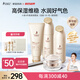 袋鼠媽媽準(zhǔn)孕婦護(hù)膚品專用小麥潔面水乳素顏霜套裝補(bǔ)水滋潤提亮氣色化妝品
