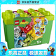 樂高（LEGO）10914 積木玩具得寶大顆粒系列 豪華繽紛桶