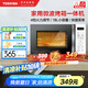 東芝（TOSHIBA）微波爐烤箱一體機 家用微波爐mini小型平板式 18L ER-R200ACNW