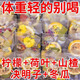檸檬山楂荷葉茶菊花刮排油宿便泡水水果茶冬瓜荷葉茶組合型花茶 [效果更快]檸檬山楂荷葉茶[30包]