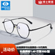依視路（ESSILOR）鉆晶膜御A4防藍(lán)光膜巖近視眼鏡片男女眼鏡框多款可選配膜致 鈦架-全框-2018-黑色 鏡框+鉆晶膜巖 1.60依視路非球面鏡片